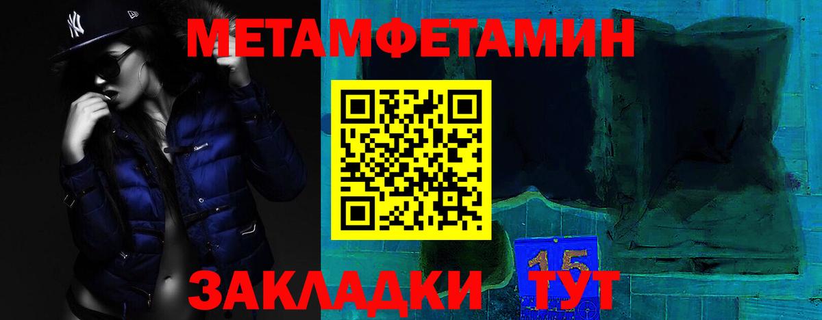 МЕГА ТОР  Amphetamine VHQ  АМФ  Вход с VPN  Краснознаменск 