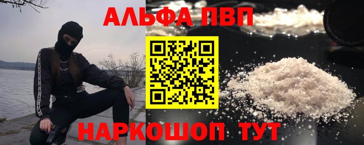ГАШИШ Краснознаменск