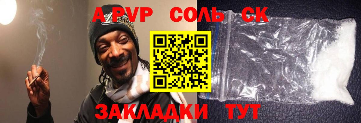 APVP VHQ Краснознаменск