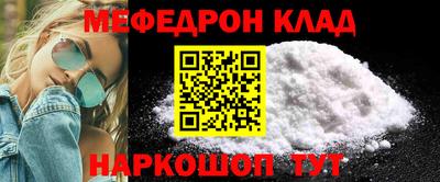 метадон Кинель