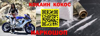 MESCALINE Кингисепп