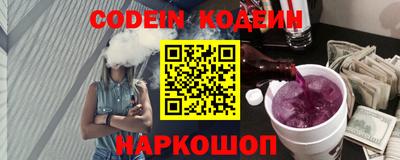 метадон Кинель