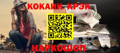 MESCALINE Кингисепп
