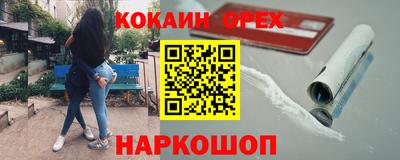 гашишное масло Кимры