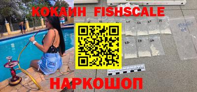 MESCALINE Кингисепп