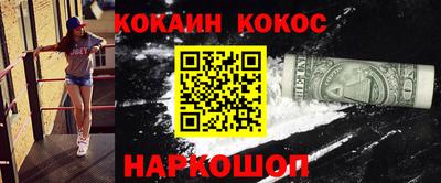 MESCALINE Кингисепп
