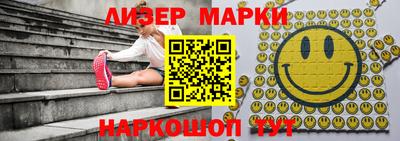 MESCALINE Кингисепп