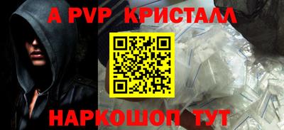MESCALINE Кингисепп