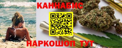гашишное масло Кимры