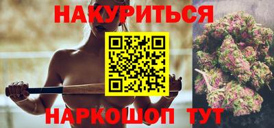 гашишное масло Кимры