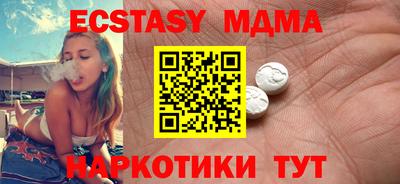 метадон Кинель