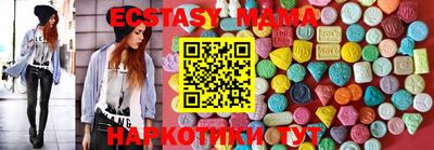 MESCALINE Кингисепп