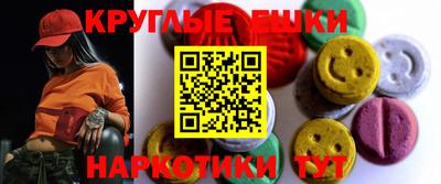 MESCALINE Кингисепп