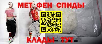 MESCALINE Кингисепп