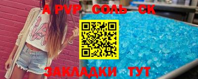 метадон Кинель