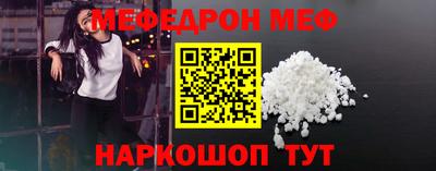 MESCALINE Кингисепп
