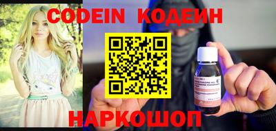 метадон Кинель