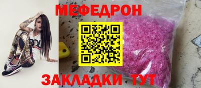 MESCALINE Кингисепп