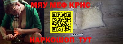 MESCALINE Кингисепп