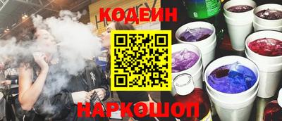 MESCALINE Кингисепп
