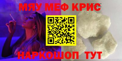 метадон Кинель