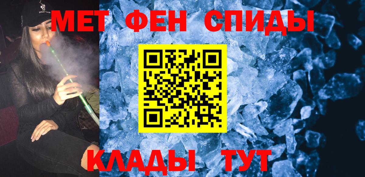 Alpha-PVP СОЛЬ   Краснознаменск  Экстази  МЕФ кристаллы  Бошки Шишки  ГАШИШ  Cocaine  МДМА  Вход с VPN 